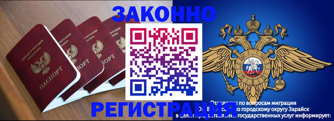 временная регистрация поиск в Советской Гавани